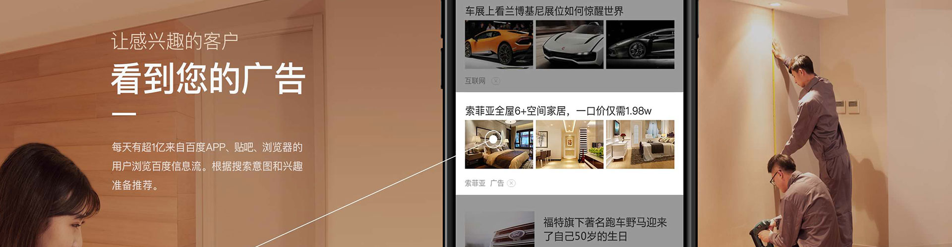 金华竞价托管