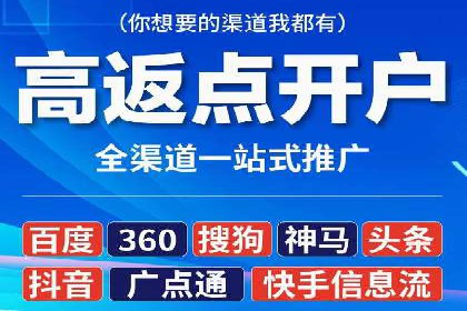 案例分享：SEM专员如何打造爆款广告