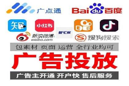 移动端信息流广告投放策略及成功案例