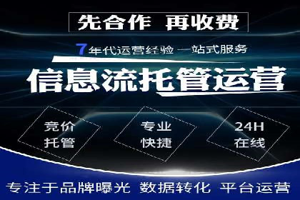 百度推广优化实战案例，助力企业突破瓶颈