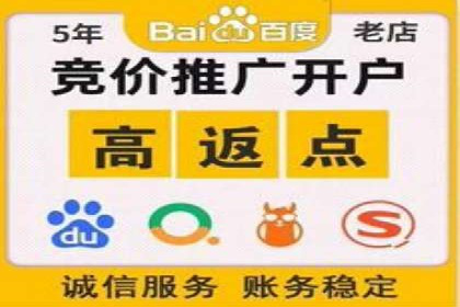 百度竞价代理如何应对竞争对手的广告策略