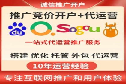 SEM代运营公司助力企业高效推广案例解析