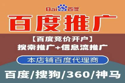 SEM托管优化效果显著案例解析